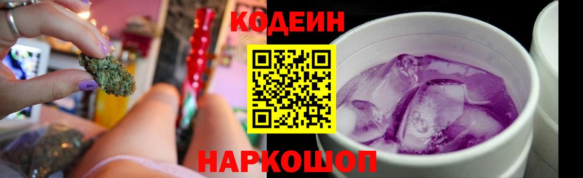НБОМе Амурск