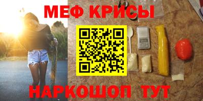 марихуана Абакан
