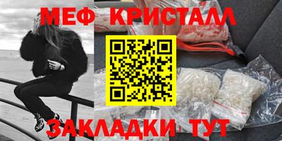 марихуана Абакан