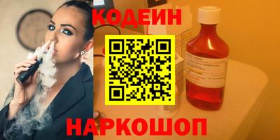 марки nbome Азнакаево