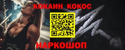марихуана Абакан
