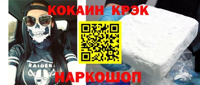 хмурый Абинск