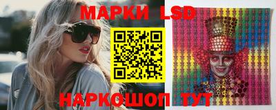 марки nbome Азнакаево