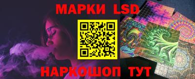 марки nbome Азнакаево