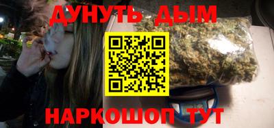 марихуана Абакан