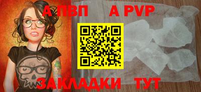марки nbome Азнакаево