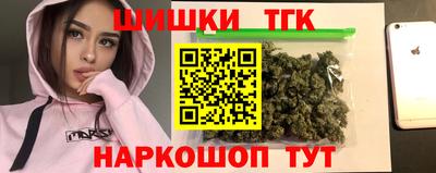 марихуана Абакан