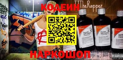 марки nbome Азнакаево