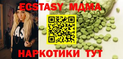 хмурый Абинск