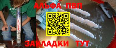 марки nbome Азнакаево