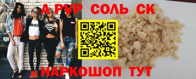 марки nbome Азнакаево