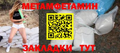 марихуана Абакан