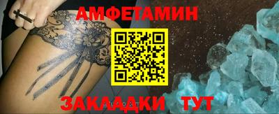 марихуана Абакан