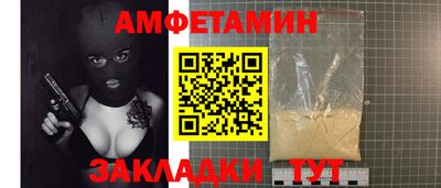 марки nbome Азнакаево