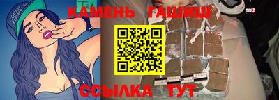 марихуана Абакан