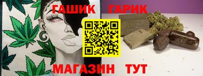 марки nbome Азнакаево