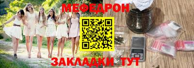 марихуана Абакан