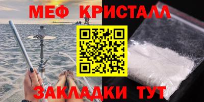 марки nbome Азнакаево