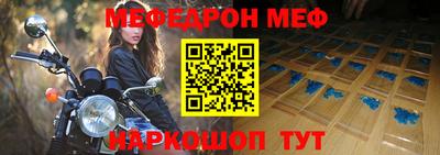 марки nbome Азнакаево