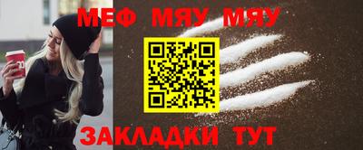 марихуана Абакан