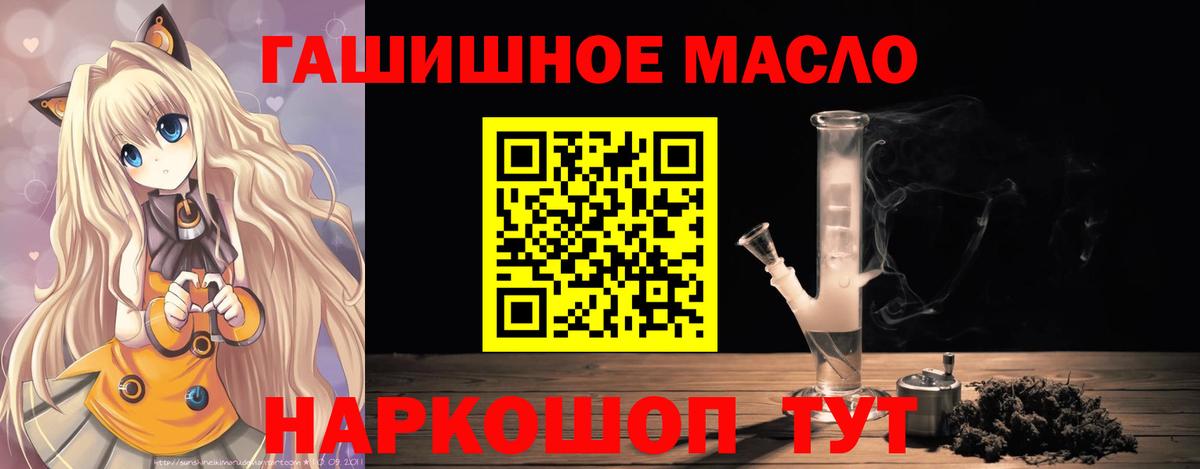 Гашиш  Вход с VPN  НБОМе  МЕФ   Амурск  ГАШИШ 